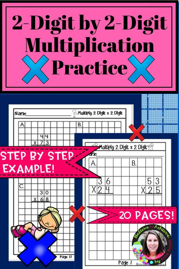 30 Multiplication By Two Digit Numbers