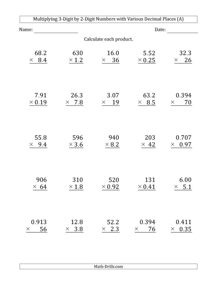 30 Multiplication By Two Digit Numbers