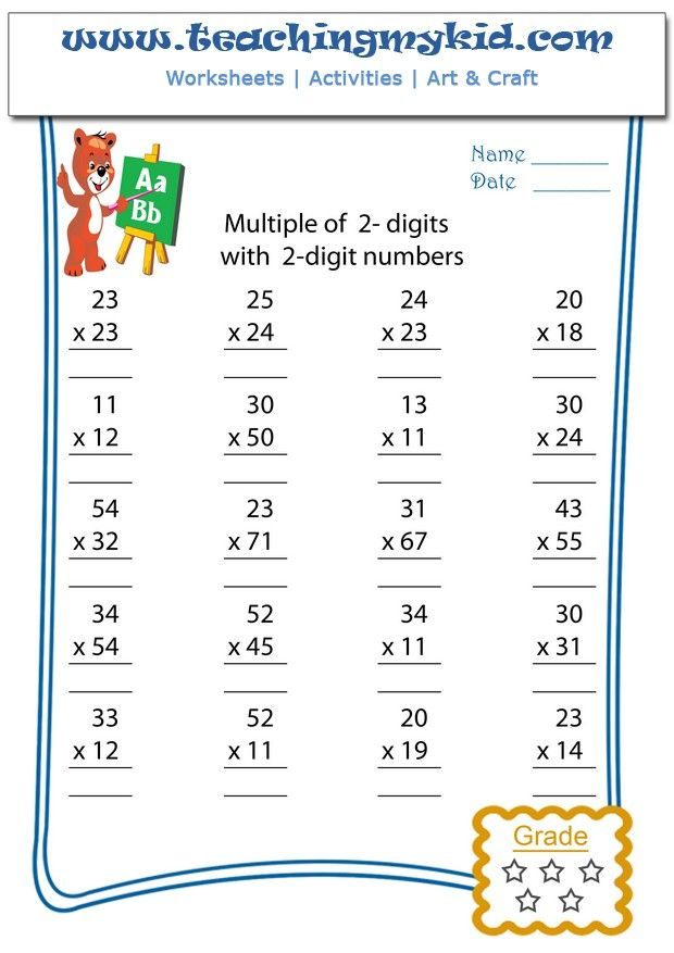 30 Simply Two Digit Number Multiplication