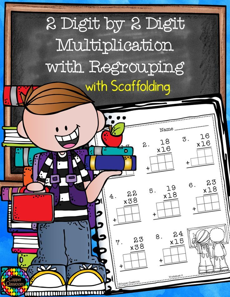 30 Simply Two Digit Number Multiplication