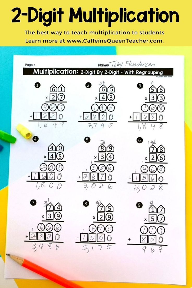 30 Simply Two Digit Number Multiplication