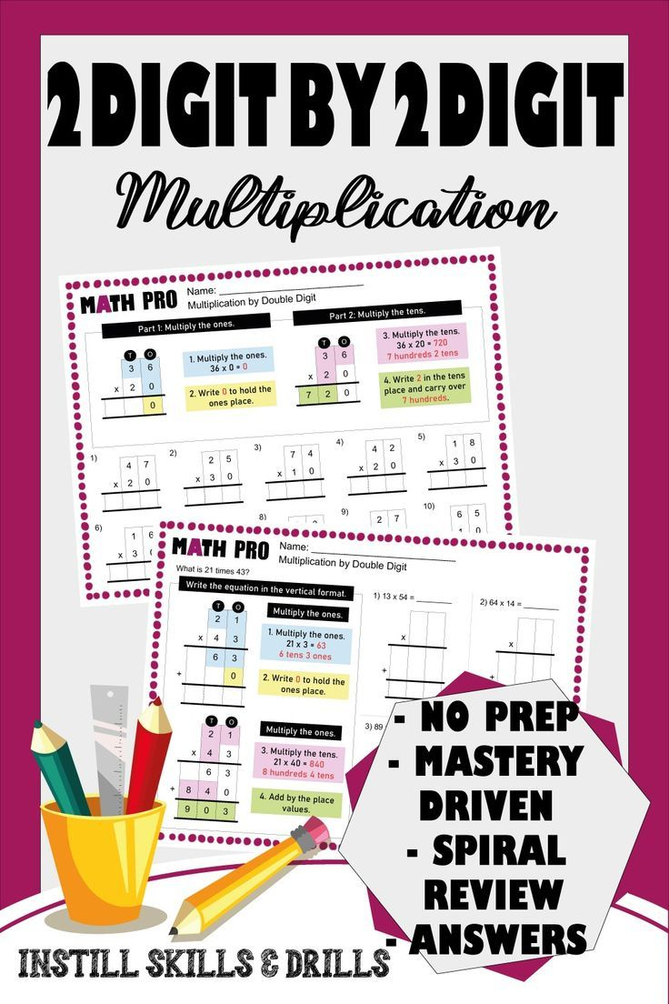 30 Two Digit Multiplication Without Regrouping